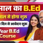 One Year B.Ed Course Starts