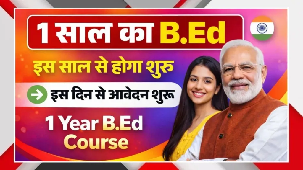 One Year B.Ed Course Starts