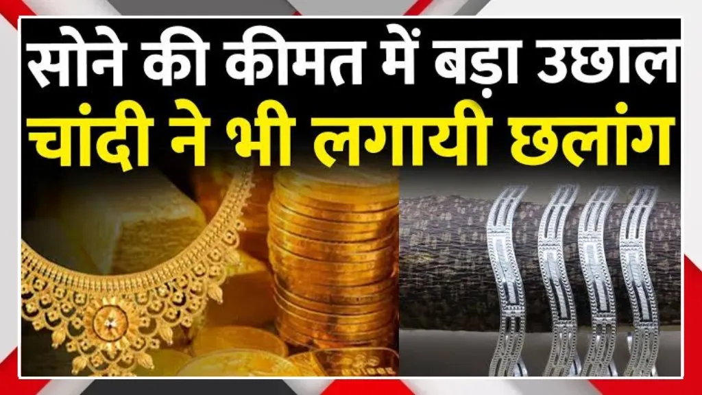 Gold Rate Down Today 2026