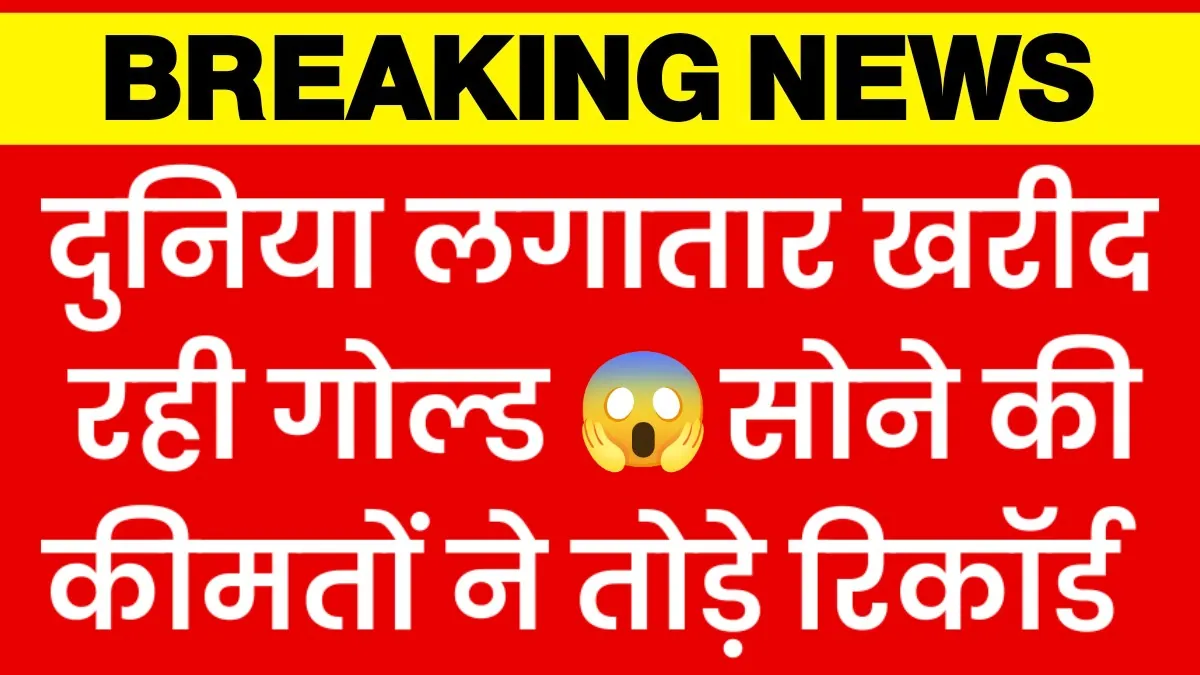 Gold and Silver Prices Today