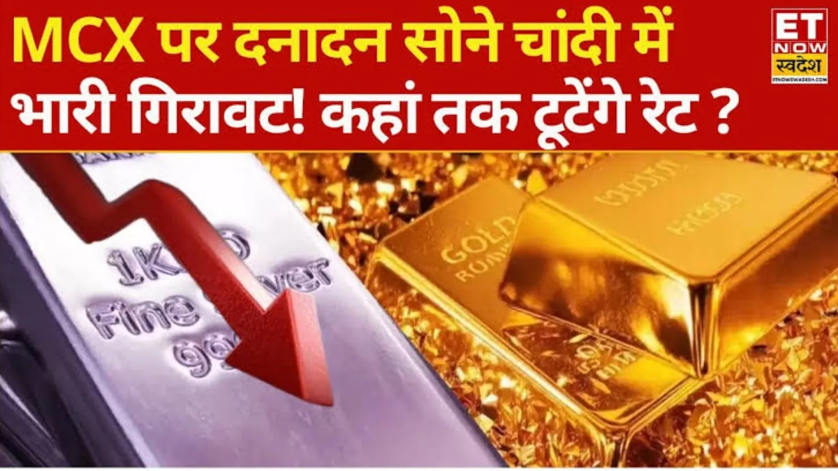 Gold and Silver Prices